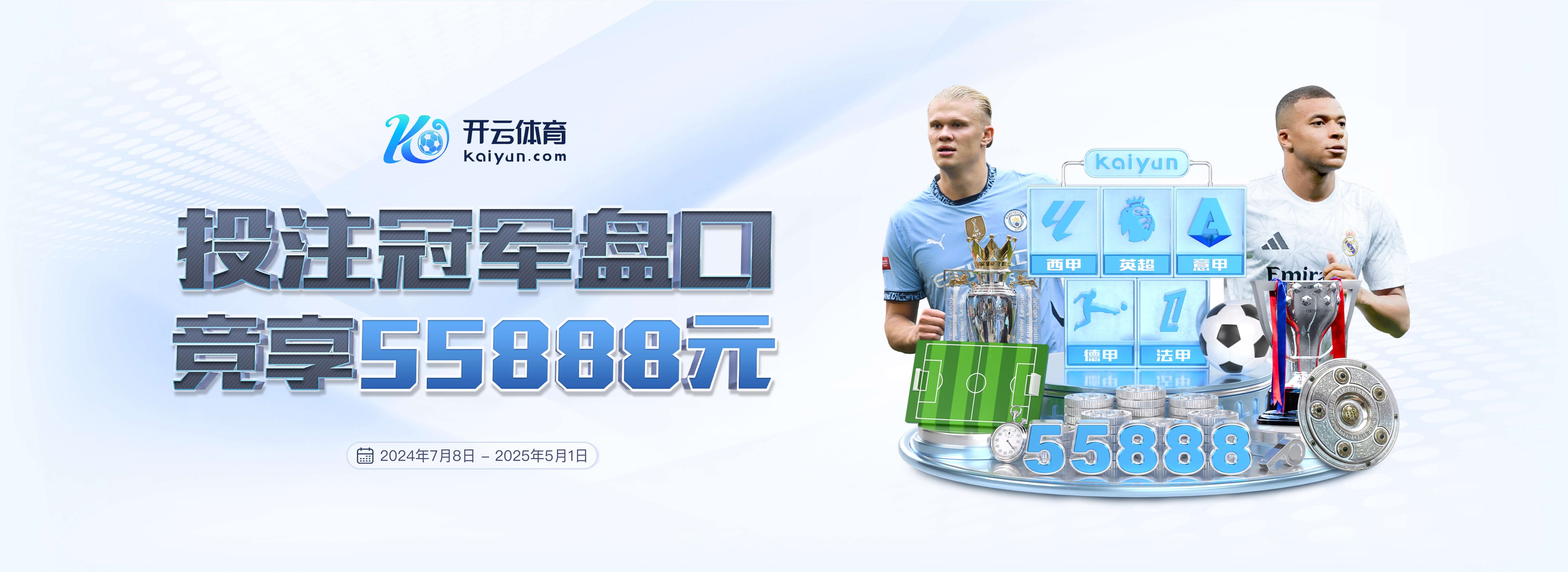 姆巴佩生涯进球最多球队前十:唯一非法国球队就是巴萨 9场轰12球